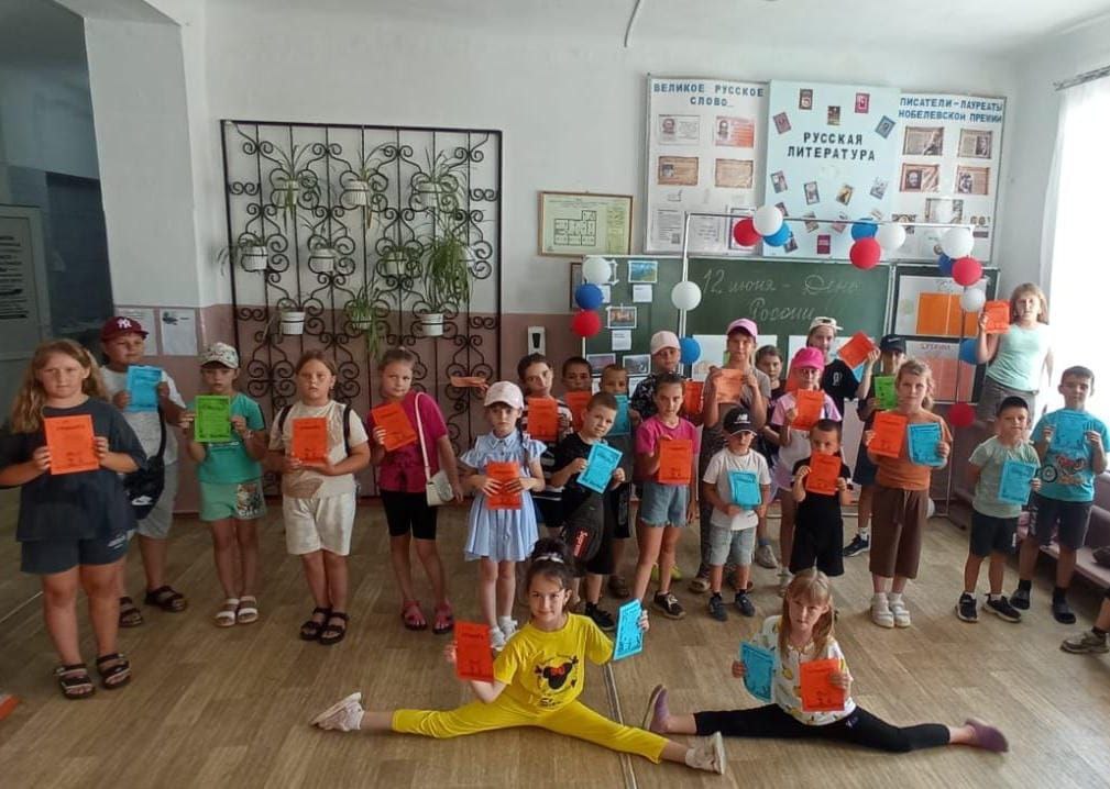 &amp;quot;Россия- большая моя Родина!&amp;quot; Этот день в нашем лагере был пронизан праздничным настроением..
