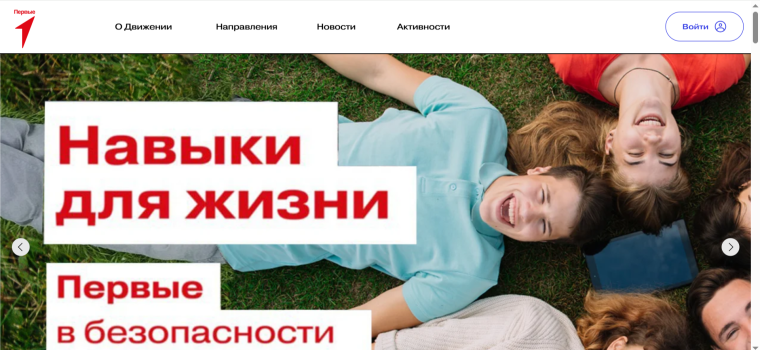 Антинаркотическая безопасность.